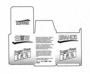BRAND'S SUGAR FREE logo