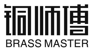 BRASS MASTER logo