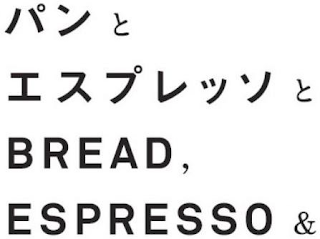 BREAD, ESPRESSO & logo