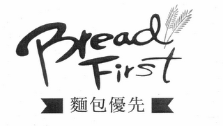 BREAD FIRST logo