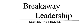 BREAKAWAY LEADERSHIP KEEPING THE PROMISE logo