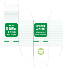 BREATH NATURAL (PE MIN KAN WAN) DIETARY SUPPLEMENT W logo