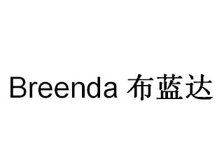 BREENDA logo