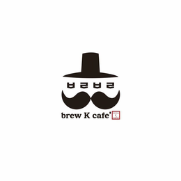 BREW K CAFÉ BREW K CAFÉ logo