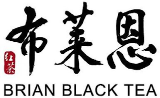 BRIAN BLACK TEA logo