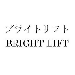 BRIGHT LIFT logo