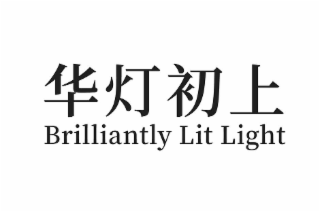 BRILLIANTLY LIT LIGHT logo
