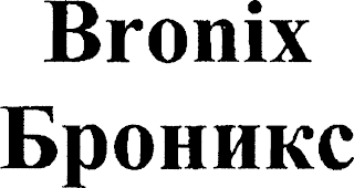 BRONIX logo