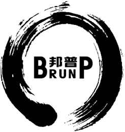 BRUNP logo