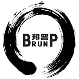 BRUNP logo