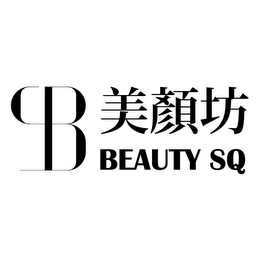 BS BEAUTY SQ logo