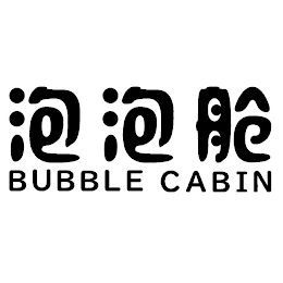 BUBBLE CABIN logo