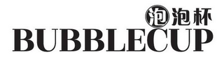 BUBBLECUP logo