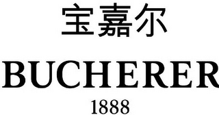 BUCHERER 1888 logo