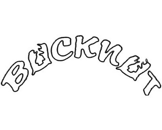 BUCKNUT logo