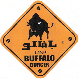 BUFFALO BURGER logo