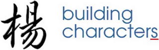 BUILDING CHARACTERS logo