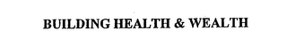 BUILDING HEALTH & WEALTH logo