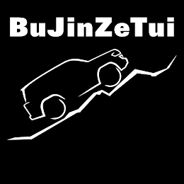 BUJINZETUI logo