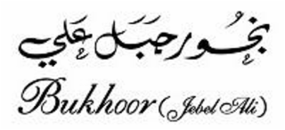 BUKHOOR (JEBEL ALI) logo