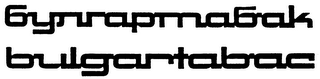 BULGARTABAK BULGARTABAC logo
