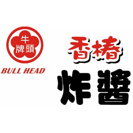BULL HEAD logo
