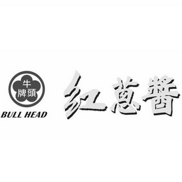 BULL HEAD logo