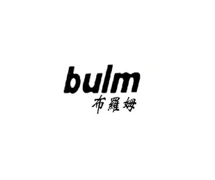 BULM logo