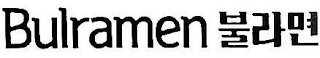 BULRAMEN logo