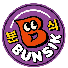 BUNSIK logo