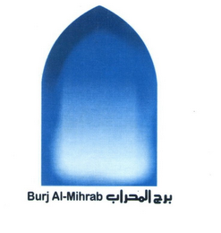 BURJ AL MIHRAB logo