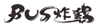 BUS logo