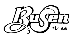BUSEN logo