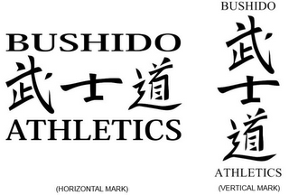 BUSHIDO ATHLETICS logo