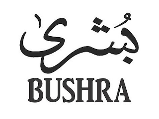 BUSHRA logo