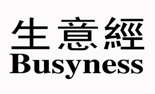 BUSYNESS logo