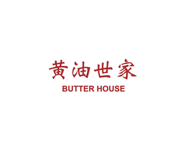 BUTTER HOUSE logo