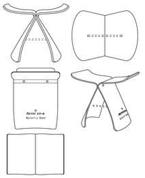 BUTTERFLY STOOL logo