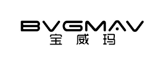 BVGMAV logo