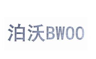 BWOO logo