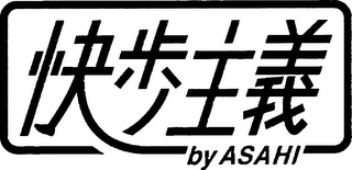 BY ASAHI logo