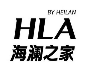 BY HEILAN HLA logo
