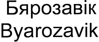 BYAROZAVIK logo