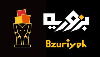 BZURIYEH logo