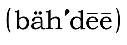 (BÄH'DEE) logo