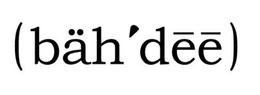 (BÄH'DĒĒ) logo