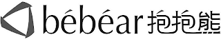 BÉBÉAR logo