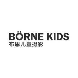 BÖRNE KIDS logo