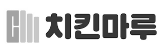 C logo