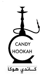 C CANDY HOOKAH logo